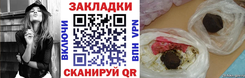 Купить наркоту Сертолово NBOMe  Кокаин  ГАШИШ  Меф мяу мяу  Конопля  kraken сайт  Псилоцибиновые грибы 