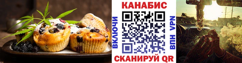 Еда ТГК конопля  купить   Сертолово 