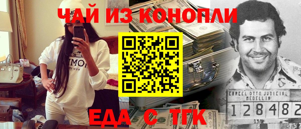 Сертолово  Canna-Cookies конопля  Вход с VPN 