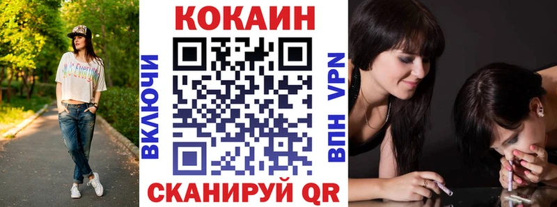 Cocaine Боливия  как найти закладки  Сертолово 