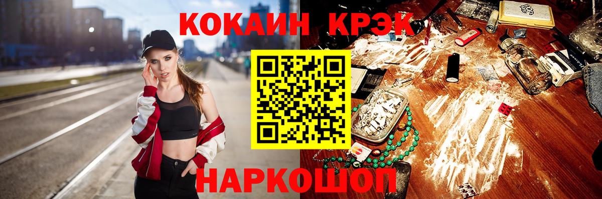ГЕРОИН Сертолово