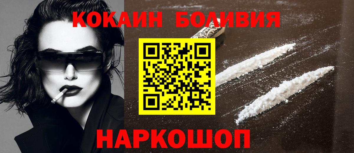 КОКАИН 97% Сертолово