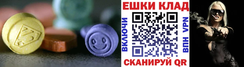 МЕГА как войти продажа наркотиков Сертолово Ecstasy бентли