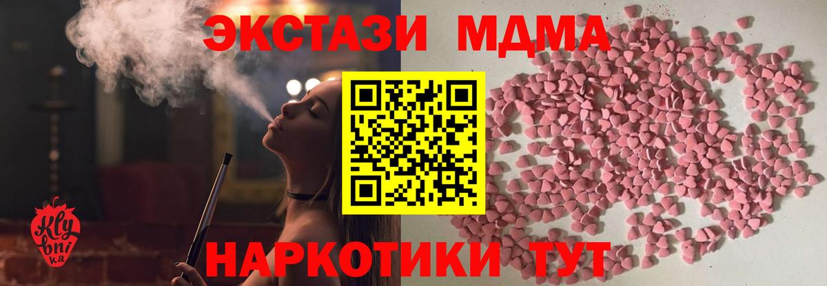 Ecstasy 99% Сертолово
