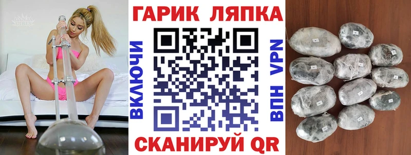 ГАШИШ индика сатива  Сертолово 