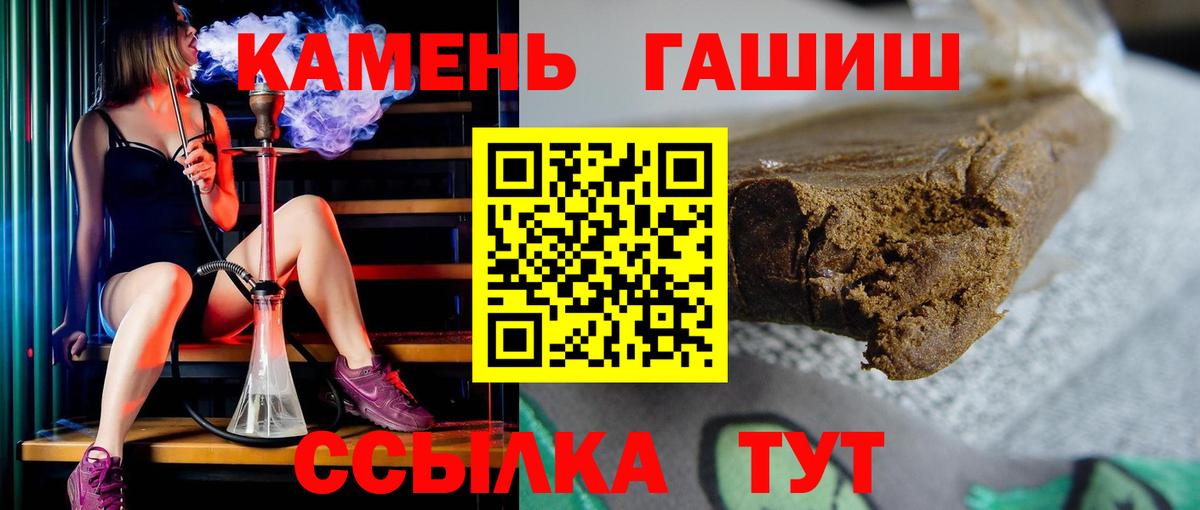 ГАШ  Сертолово  ГАШ индика сатива  Гашиш убойный 