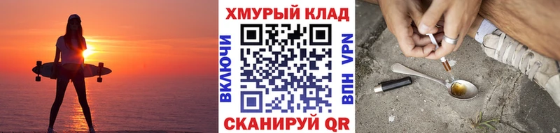 нарко площадка наркотические препараты  Сертолово  ГЕРОИН гречка 