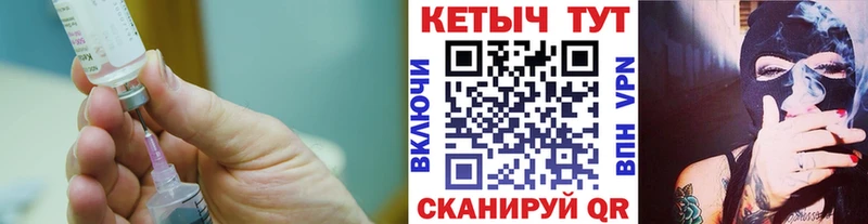 Кетамин VHQ  KRAKEN вход  Сертолово 