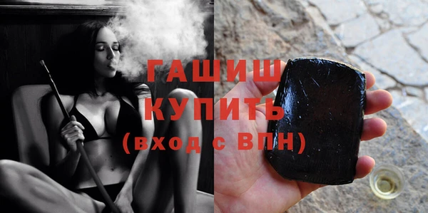 мяу мяу кристалл Покачи