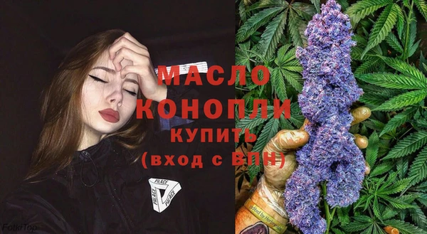 мяу мяу кристалл Покачи