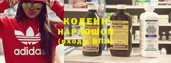мяу мяу кристалл Покачи