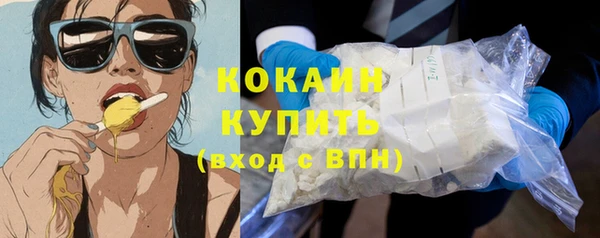 соль курить ск Протвино