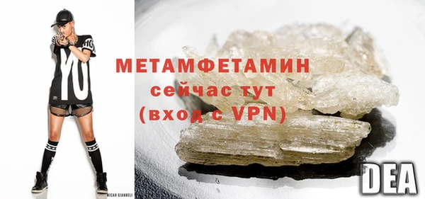 меф Пролетарск