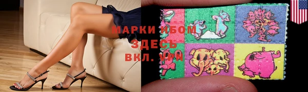 меф Пролетарск