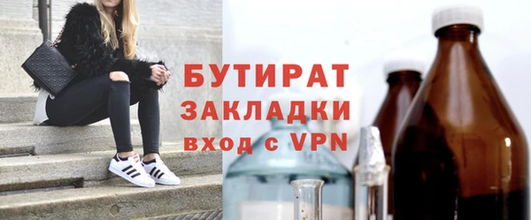 мяу мяу кристалл Покачи