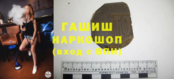 меф Пролетарск