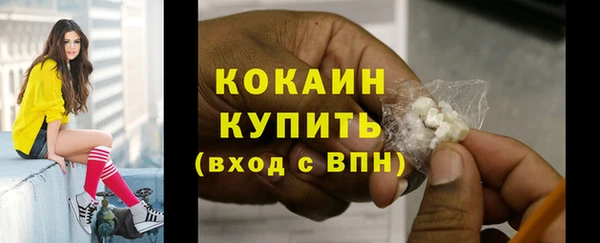 мяу мяу кристалл Покачи