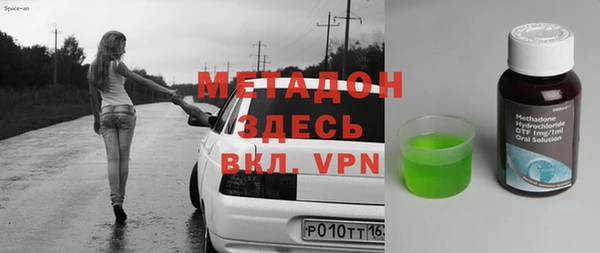 гидра Анжеро-Судженск