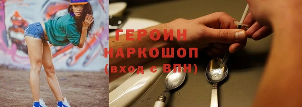 соль курить ск Протвино