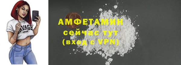 соль курить ск Протвино