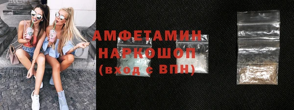 соль курить ск Протвино