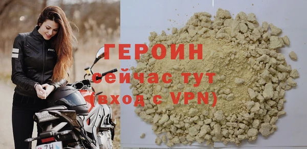мяу мяу кристалл Покачи