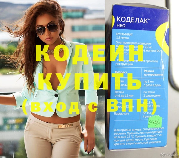соль курить ск Протвино