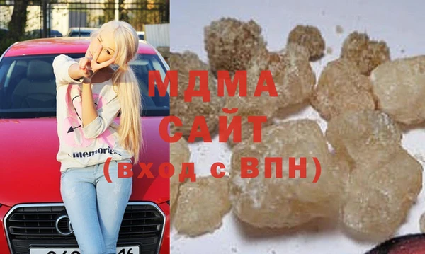 соль курить ск Протвино