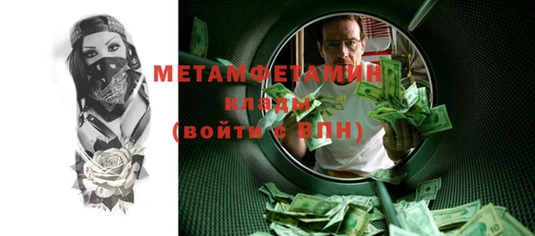 меф Пролетарск