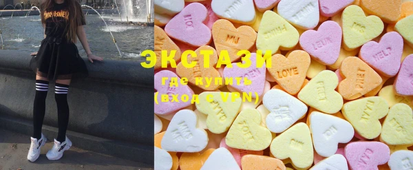 ECSTASY Апатиты