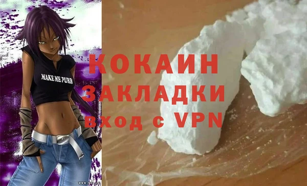 мяу мяу кристалл Покачи
