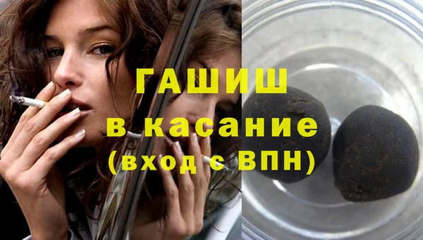 соль курить ск Протвино