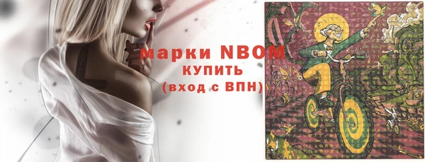 дистиллят марихуана Анива