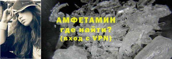 мяу мяу кристалл Покачи