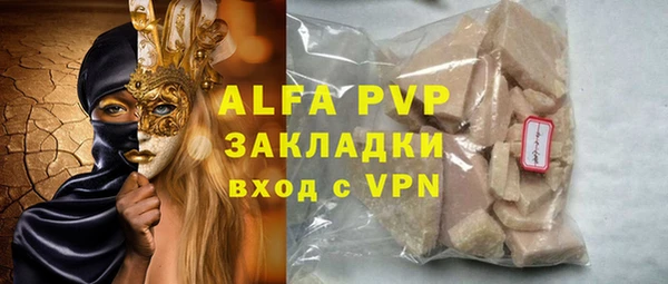 индика Покровск