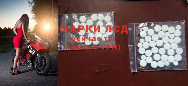 амфетамин Пестово