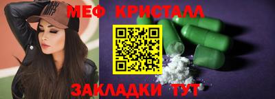 первитин Жуковский