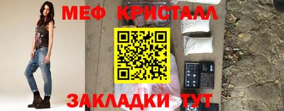 бутират Апрелевка