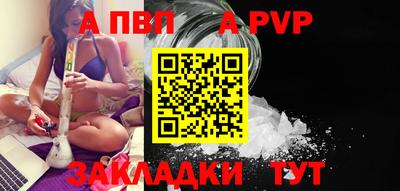 бутират Апрелевка