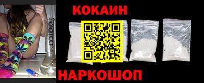 синтетический гашиш Заволжье