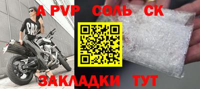 синтетический гашиш Заволжье