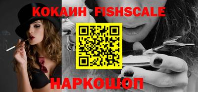 бутират Апрелевка