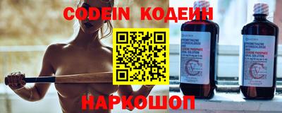тгк Заводоуковск