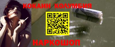 первитин Жуковский