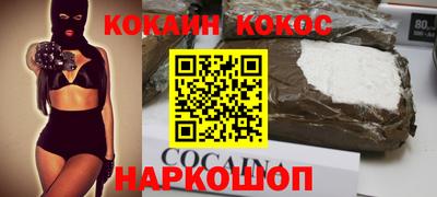 синтетический гашиш Заволжье