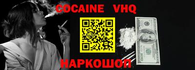 синтетический гашиш Заволжье