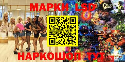 синтетический гашиш Заволжье