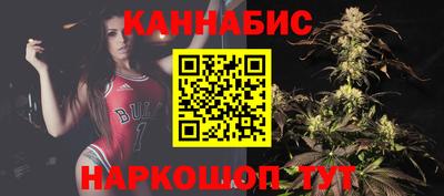 синтетический гашиш Заволжье