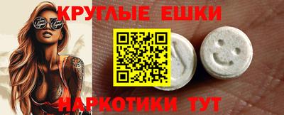 первитин Жуковский