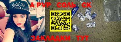 синтетический гашиш Заволжье